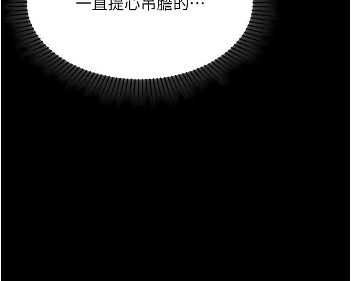 第4话-向熟睡的小姨子发洩 220