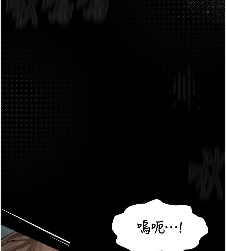 第4话-向熟睡的小姨子发洩 230