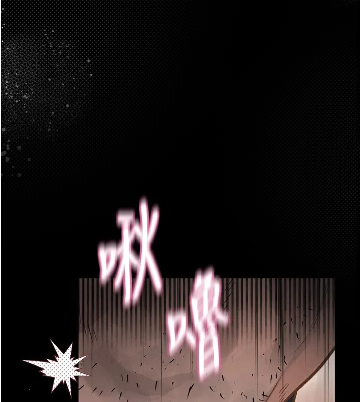 第4话-向熟睡的小姨子发洩 234