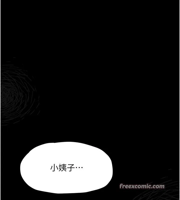 第4话-向熟睡的小姨子发洩 252