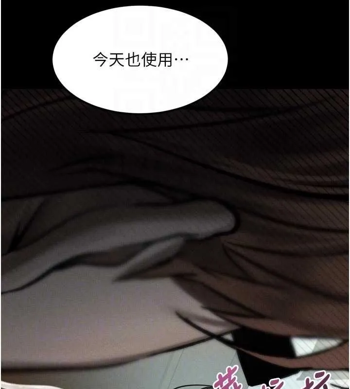 第40话-价值观崩坏的性奴调教 18