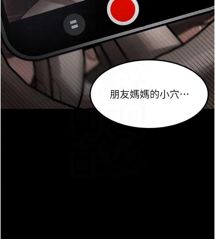 第40话-价值观崩坏的性奴调教 20