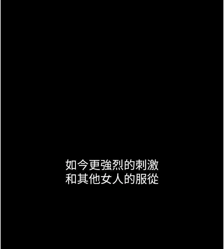 第40话-价值观崩坏的性奴调教 24