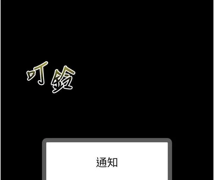 第40话-价值观崩坏的性奴调教 25