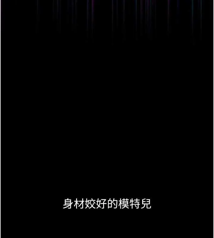 第40话-价值观崩坏的性奴调教 32