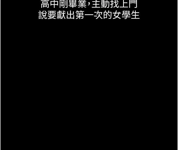 第40话-价值观崩坏的性奴调教 40