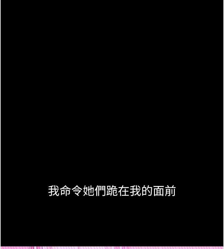 第40话-价值观崩坏的性奴调教 45