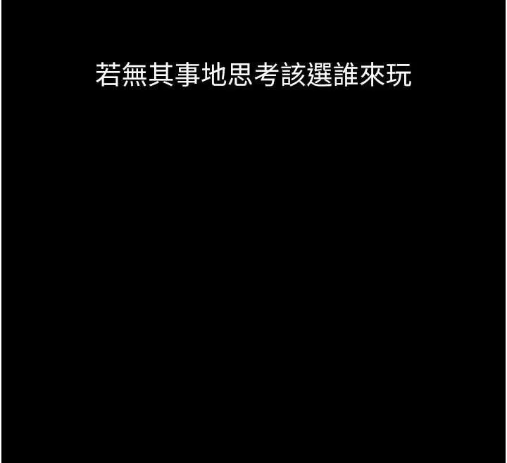 第40话-价值观崩坏的性奴调教 48