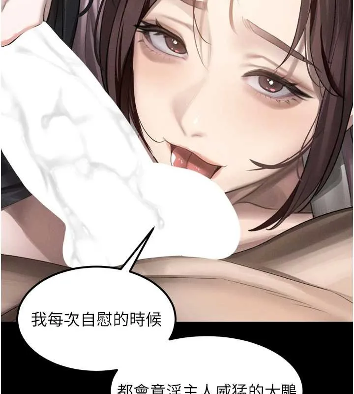 第40话-价值观崩坏的性奴调教 58