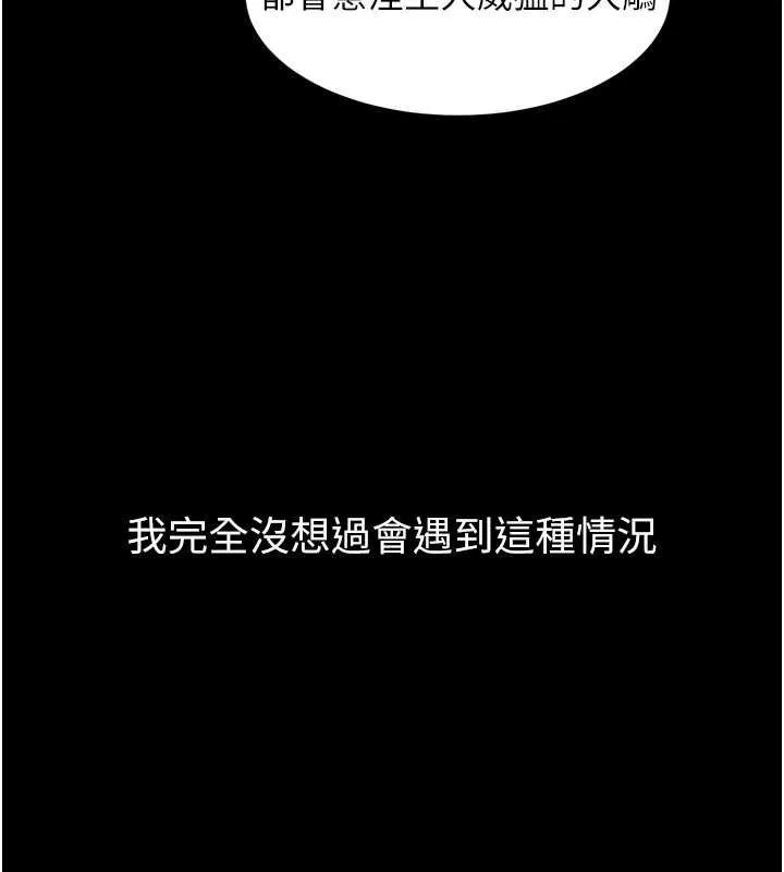 第40话-价值观崩坏的性奴调教 59