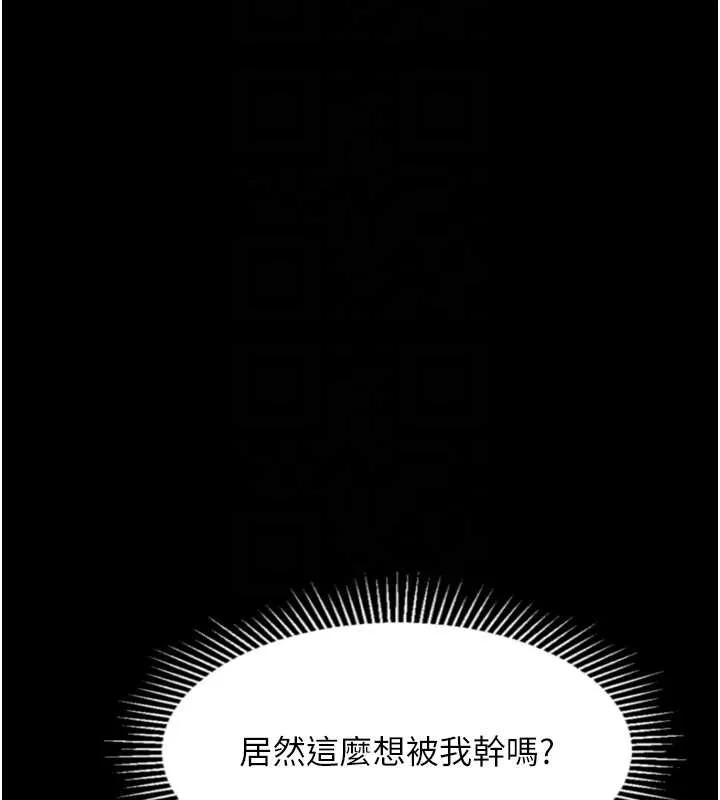 第40话-价值观崩坏的性奴调教 64