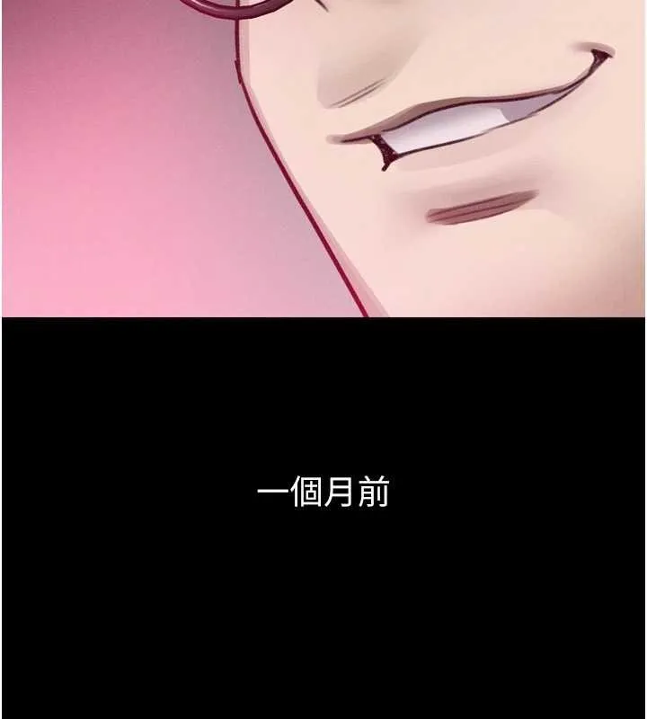 第40话-价值观崩坏的性奴调教 66