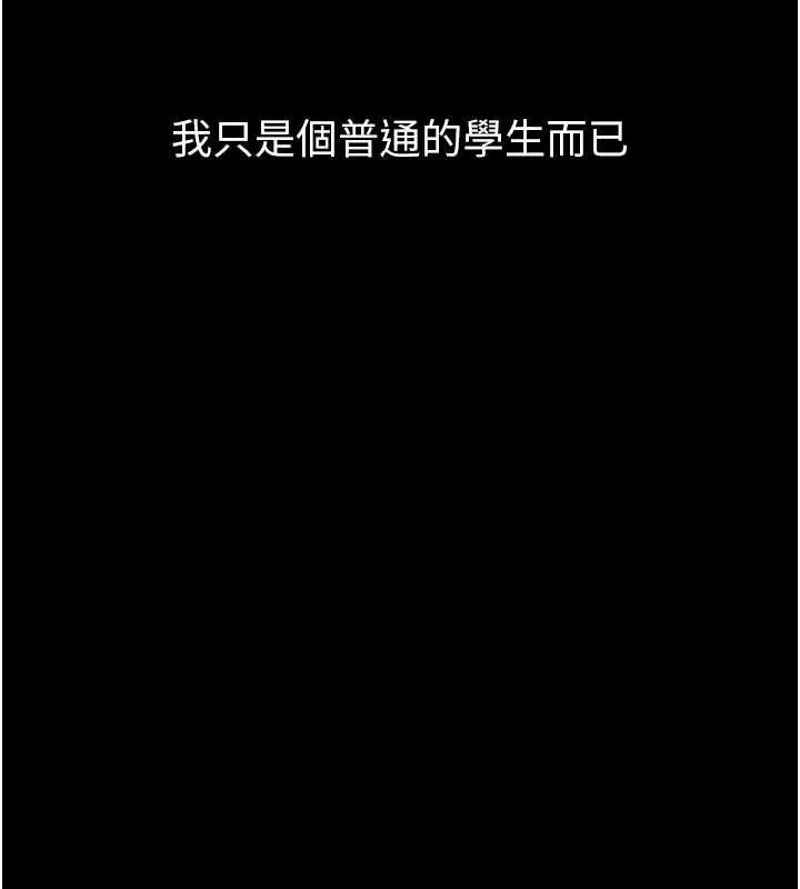第40话-价值观崩坏的性奴调教 67