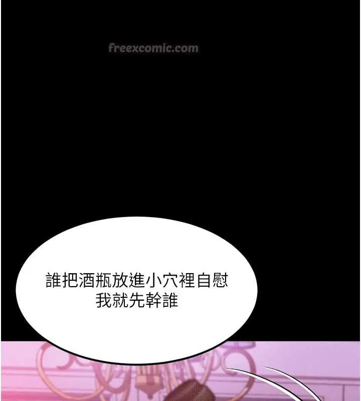 第40话-价值观崩坏的性奴调教 70