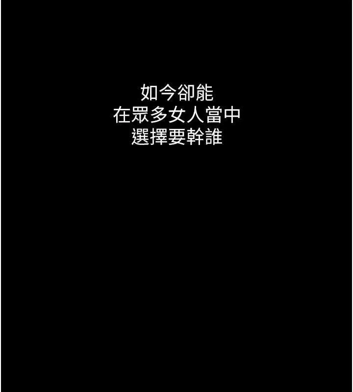 第40话-价值观崩坏的性奴调教 74