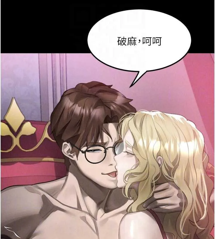 第40话-价值观崩坏的性奴调教 86