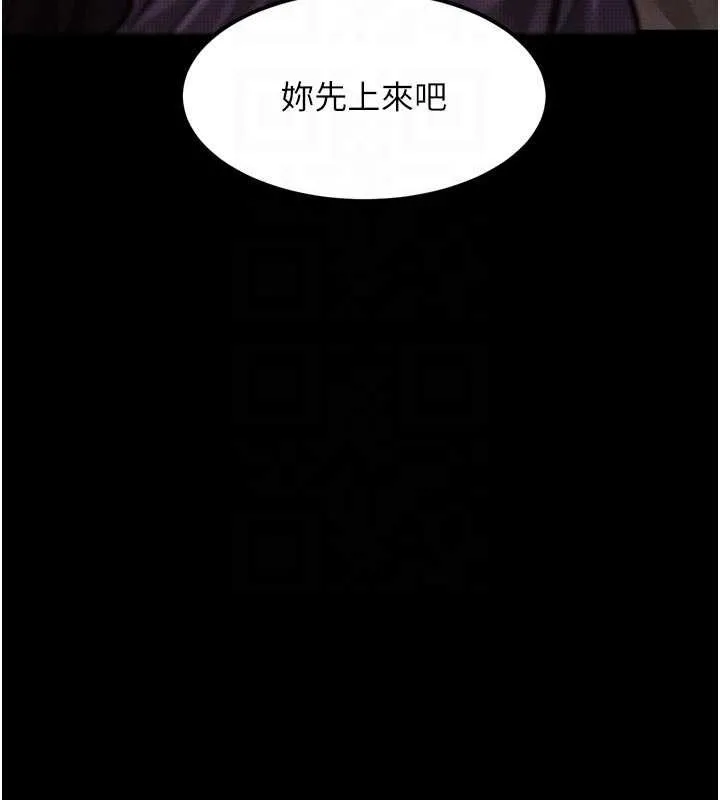 第40话-价值观崩坏的性奴调教 88