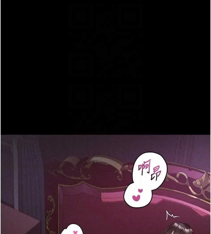 第40话-价值观崩坏的性奴调教 94