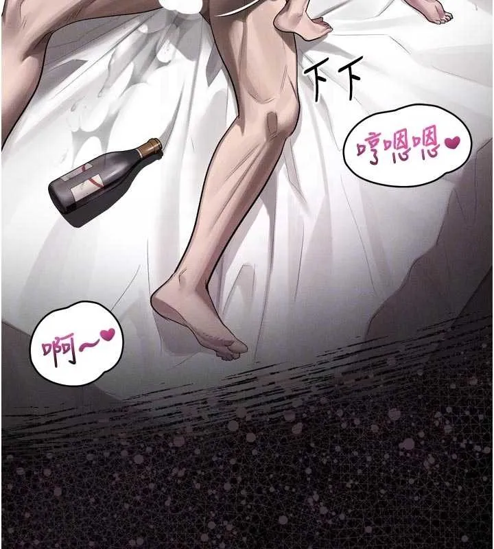第40话-价值观崩坏的性奴调教 96