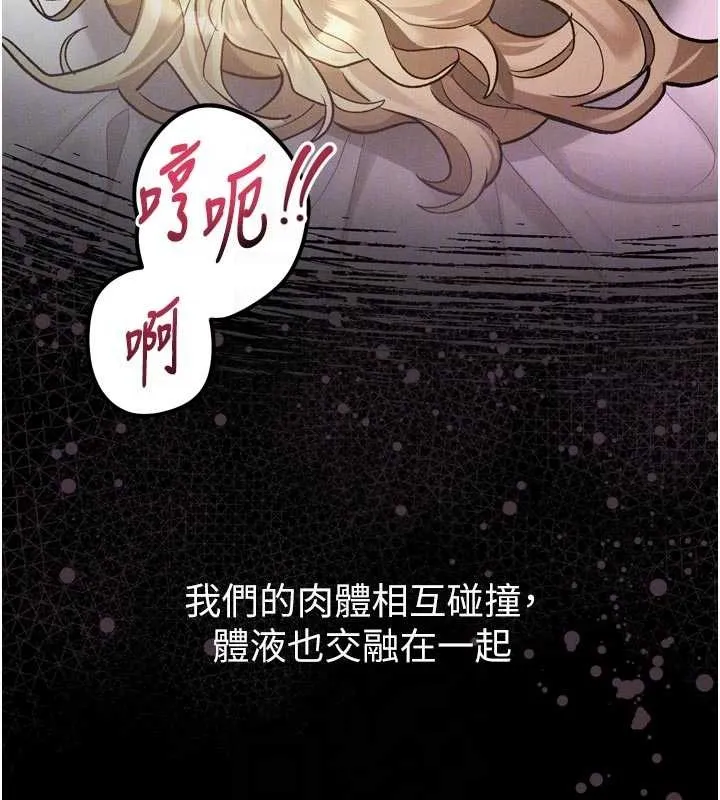 第40话-价值观崩坏的性奴调教 102