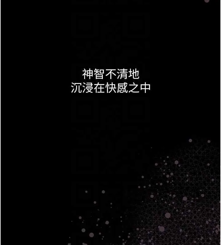 第40话-价值观崩坏的性奴调教 103