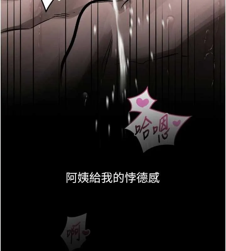 第40话-价值观崩坏的性奴调教 107
