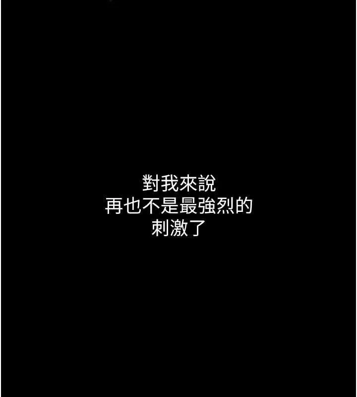 第40话-价值观崩坏的性奴调教 108