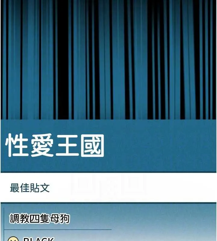 第40话-价值观崩坏的性奴调教 110