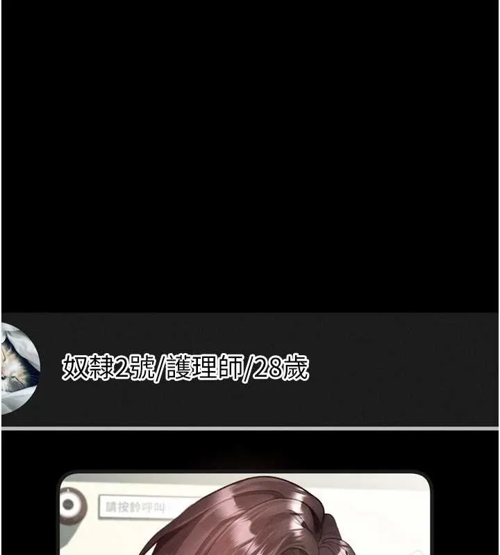 第40话-价值观崩坏的性奴调教 115