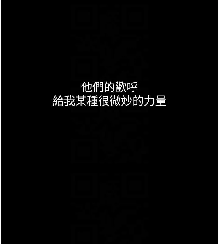 第40话-价值观崩坏的性奴调教 118