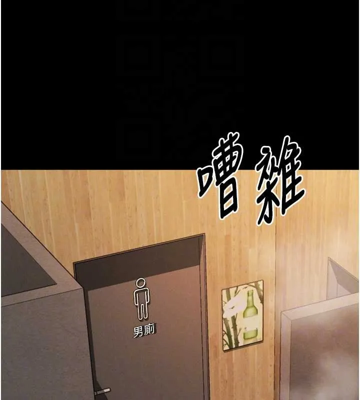 第40话-价值观崩坏的性奴调教 120