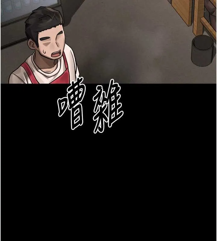 第40话-价值观崩坏的性奴调教 122