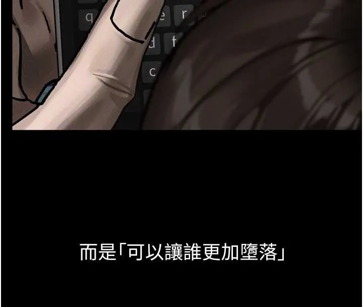 第40话-价值观崩坏的性奴调教 129