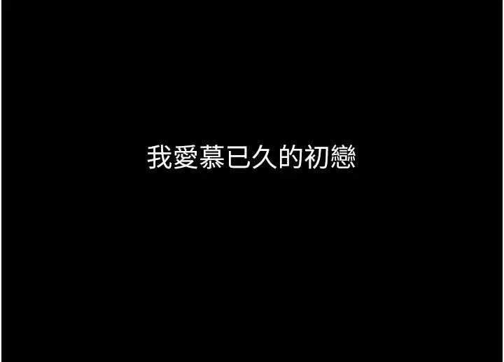 第40话-价值观崩坏的性奴调教 133