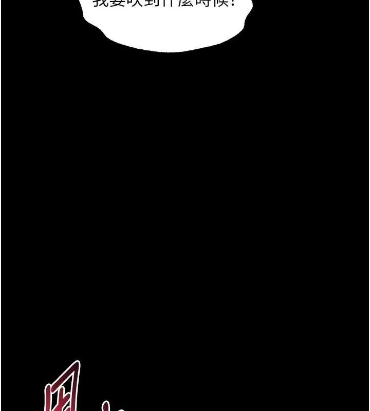 第40话-价值观崩坏的性奴调教 144