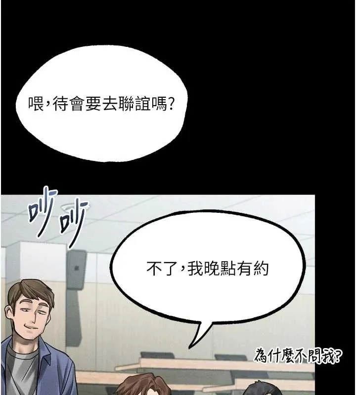第40话-价值观崩坏的性奴调教 156