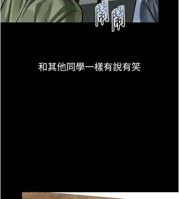 第40话-价值观崩坏的性奴调教 158