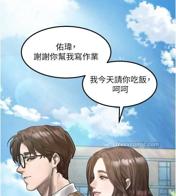 第40话-价值观崩坏的性奴调教 168