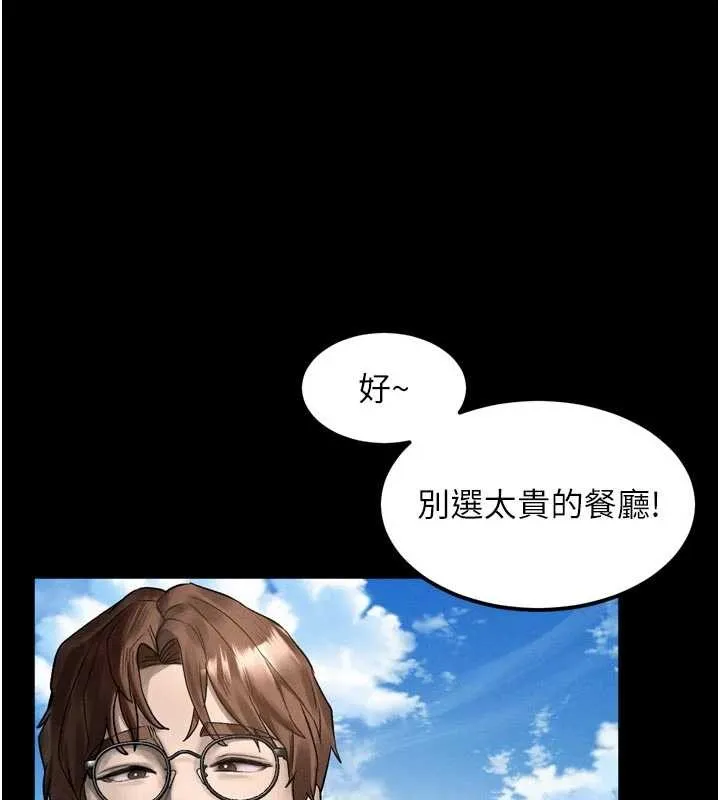 第40话-价值观崩坏的性奴调教 171