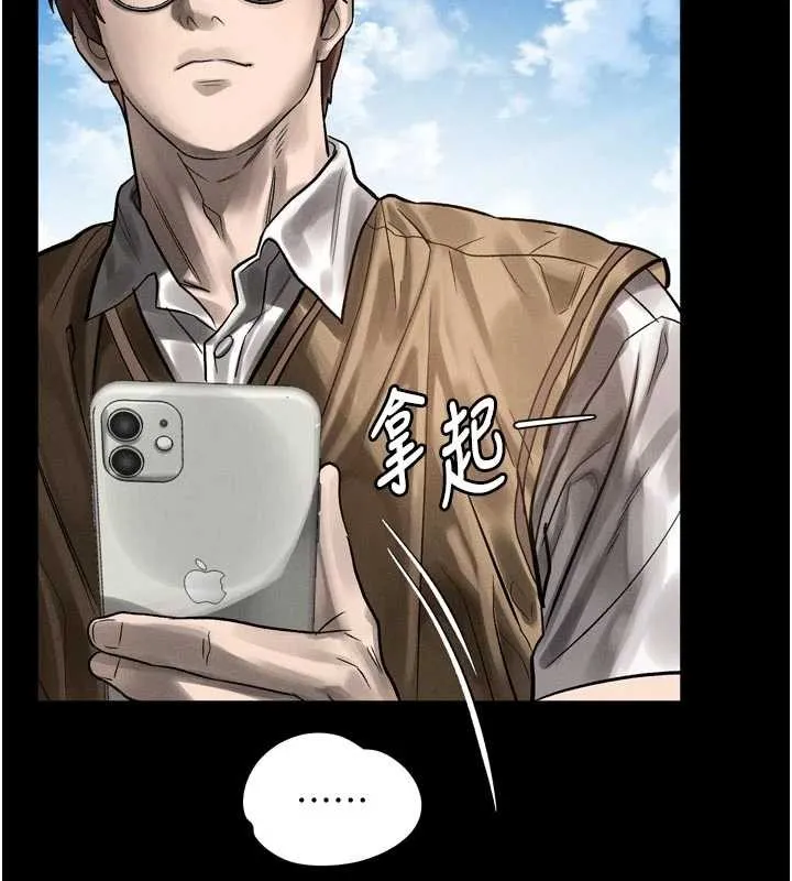 第40话-价值观崩坏的性奴调教 172