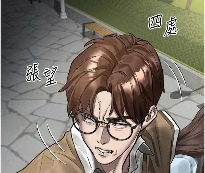 第40话-价值观崩坏的性奴调教 177