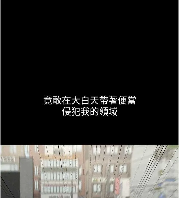 第40话-价值观崩坏的性奴调教 180