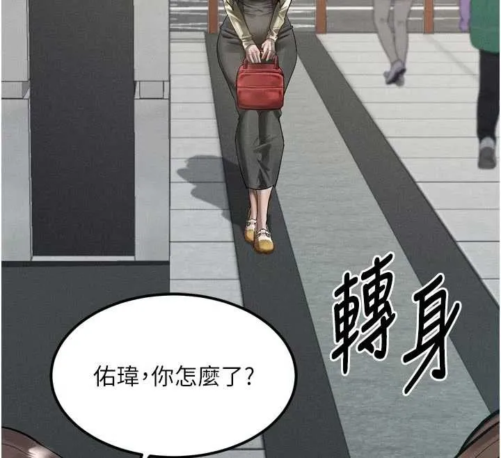 第40话-价值观崩坏的性奴调教 185