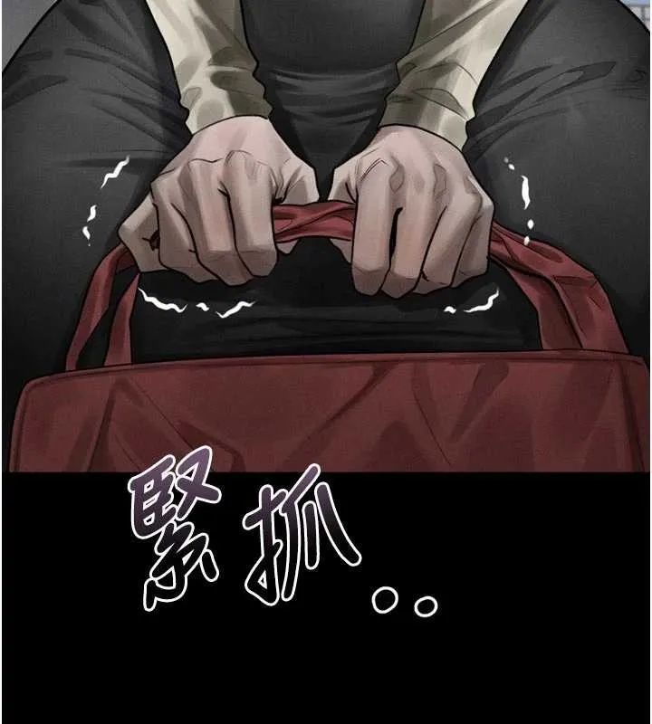 第40话-价值观崩坏的性奴调教 191