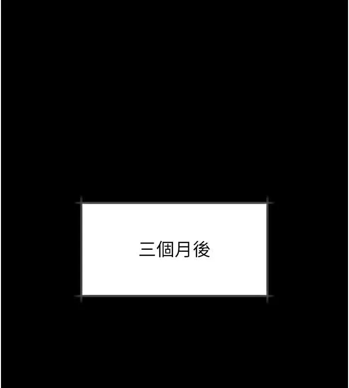 第40话-价值观崩坏的性奴调教 194
