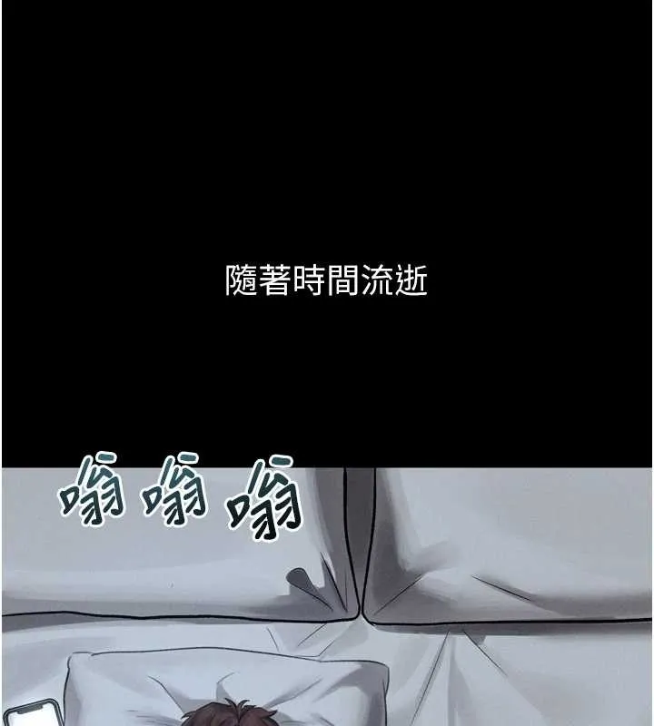 第40话-价值观崩坏的性奴调教 195