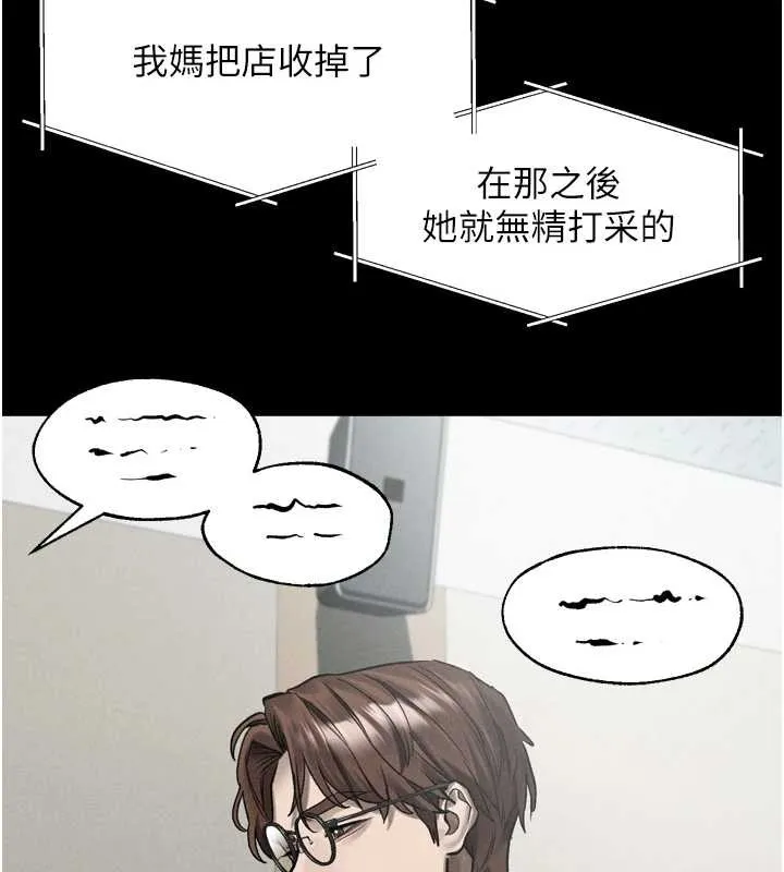 第40话-价值观崩坏的性奴调教 211