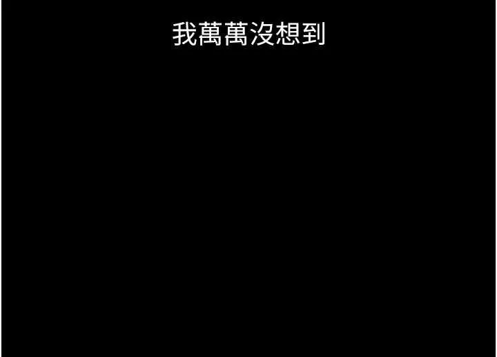 第40话-价值观崩坏的性奴调教 213