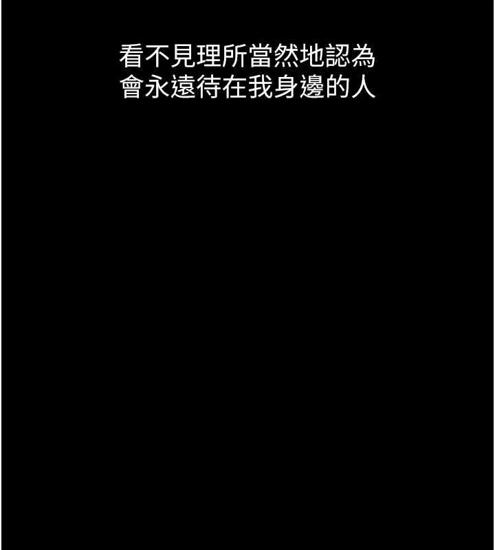 第40话-价值观崩坏的性奴调教 214