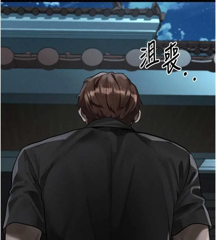 第40话-价值观崩坏的性奴调教 223